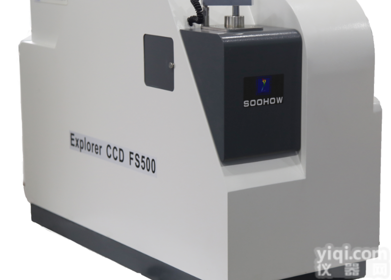FS500  <em>铸铁</em>铸钢件<em>光谱仪</em>