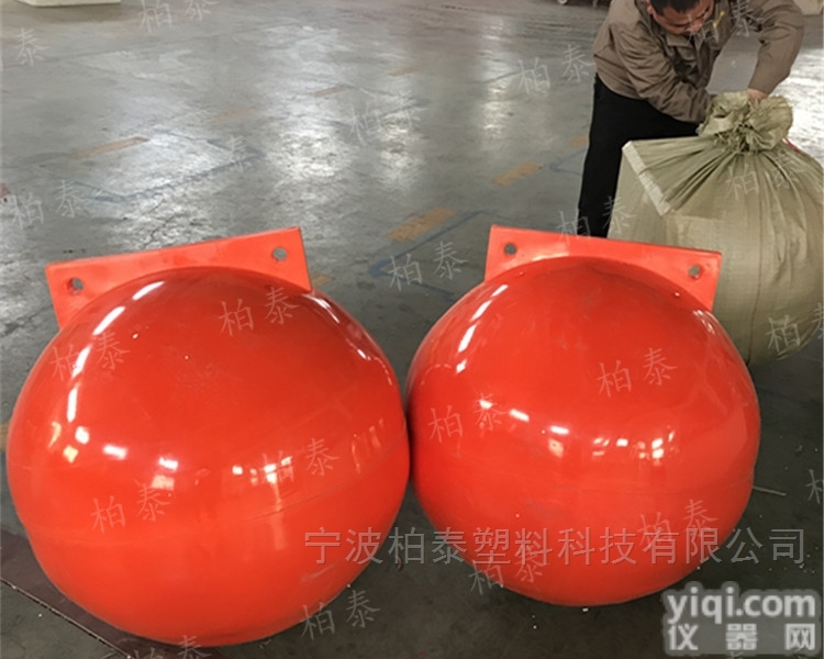 FQ-600  洞庭湖水域<em>水产养殖</em><em>浮球</em> 水面警示浮子供应