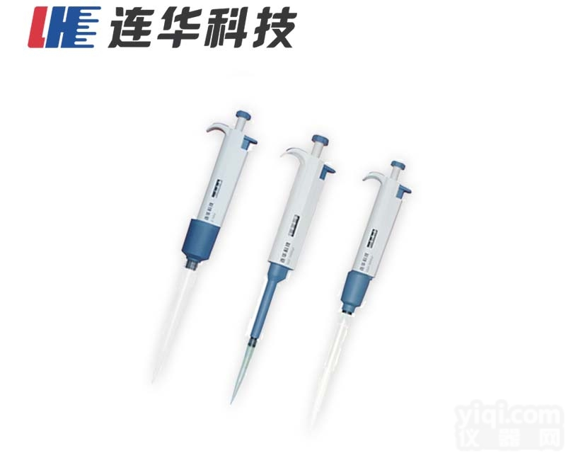 专业定量移液器  <em>专业化</em>配件专业定量移液器