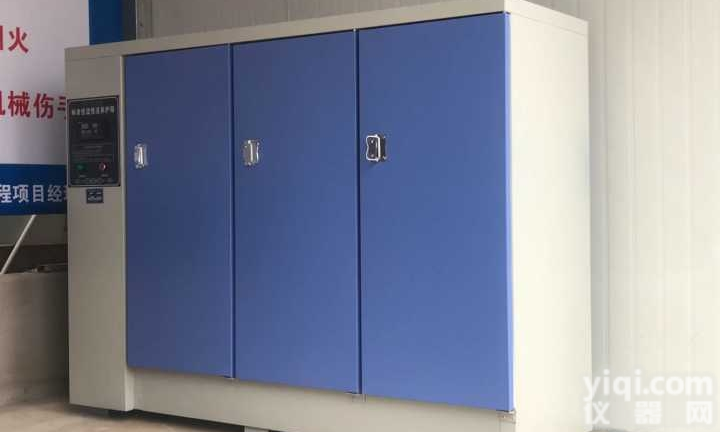 <em>ADX</em>-YH-90B  <em>武汉</em>标准<em>养护</em>箱