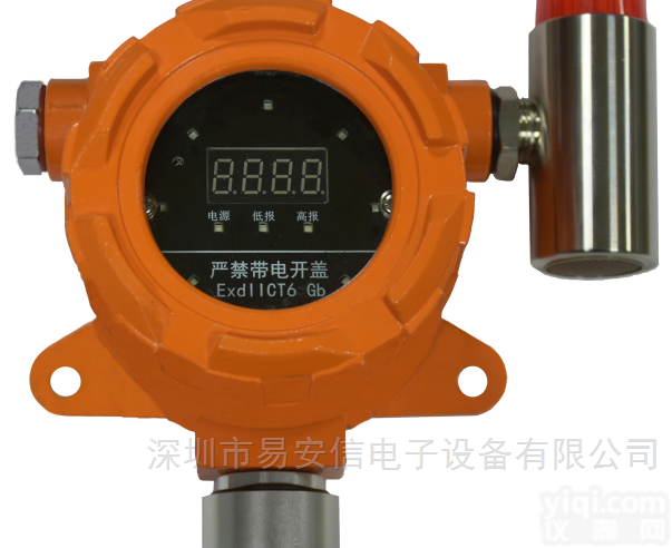 YAXD60-ClO₂  固定<em>在线式</em>二氧化氯ClO₂检测<em>报警仪</em>