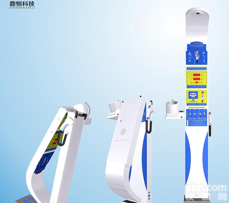 DHM-800S  <em>便携式</em><em>健康体检</em><em>一体机</em>超声波医用人体秤
