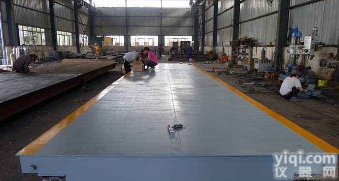 SCS  <em>滁州市</em><em>地磅</em>