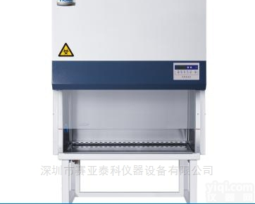 HR30-IIA2  海尔智能生物<em>安全柜</em><em>价格优惠</em>