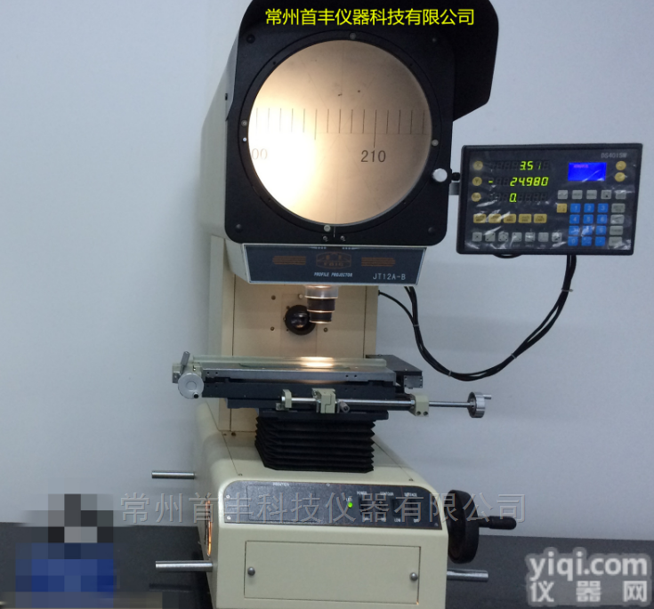 新天JT300φ300数字式<em>投影仪</em>，测量<em>检测</em>仪