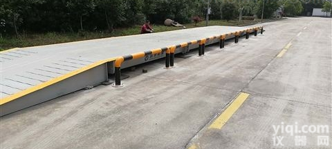 <em>灌南县</em><em>地磅</em>厂家 专业<em>报价</em> 安装维护