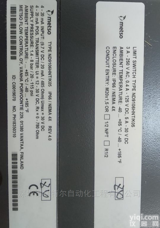 ND9106HNT/K05  <em>芬兰</em>METSO美卓Neles智能阀门<em>定位器</em>