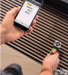 testo 410i  德<em>国仪</em>器Testo无线迷你<em>叶轮式</em>风速<em>测量仪</em>