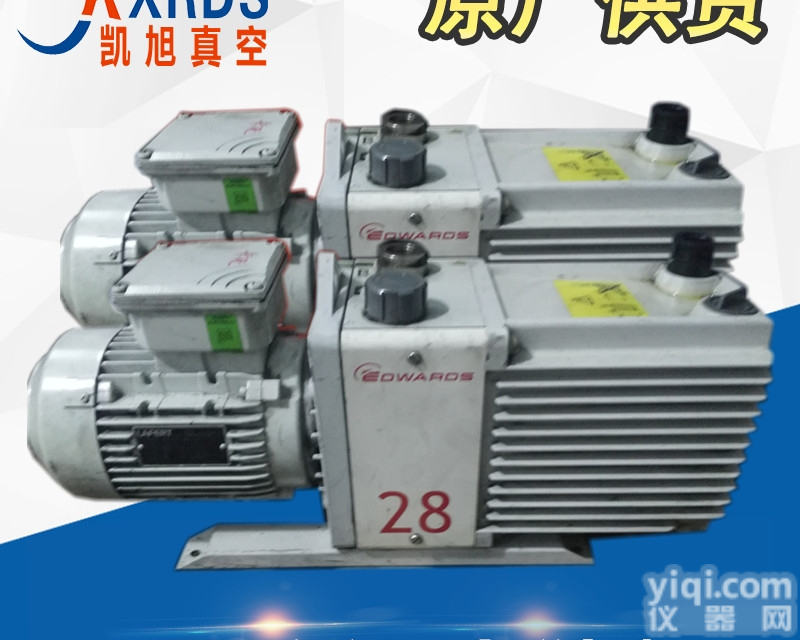 <em>E2M28</em>  供应英国<em>爱德华</em>真空泵e2m28双极油封泵