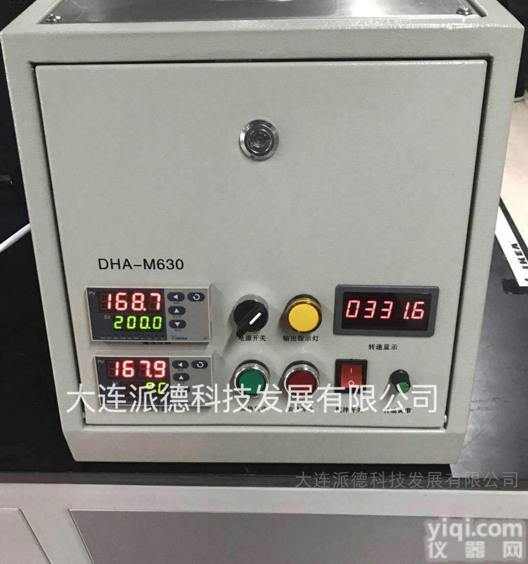 <em>平行反应</em>器，反应釜