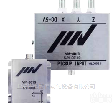 PET-0A & PET-03H  <em>日本</em><em>直销</em>IMV<em>地震</em>計检查装置