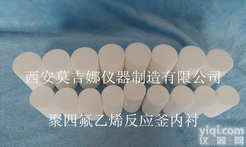 KH-25ml  水热<em>合成反应</em>釜25ml/100ml/200ml