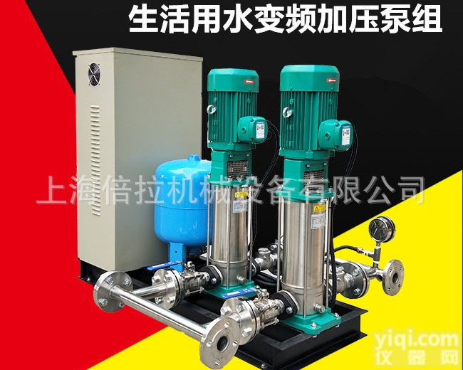 MVI3206-1/25/E/3-380-50-2  WILO变频冷冻<em>水泵</em>在<em>哪里</em>买