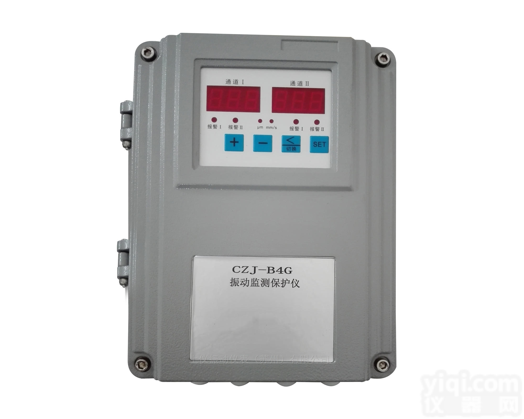8000/011（012）单（双）<em>通道</em><em>振动</em><em>监视仪</em>