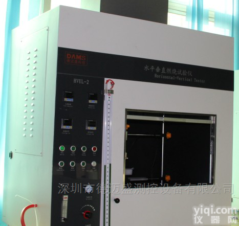 HVUL-2  材料阻燃<em>检测设备</em>-水平<em>垂直</em><em>燃烧</em>试验装置