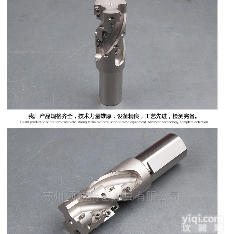 重力<em>切削</em>可<em>转位</em>粗<em>铣刀</em>杆