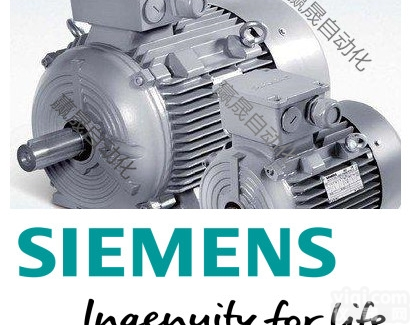 <em>西门子</em>伺服<em>电机</em>  陕西<em>西门子</em>伺服<em>电机</em>总<em>代理</em>商-欢迎您