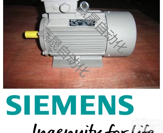 <em>西门子</em>伺服<em>电机</em>  ZG江门（授权）<em>西门子</em>伺服<em>电机</em>总<em>代理</em>商