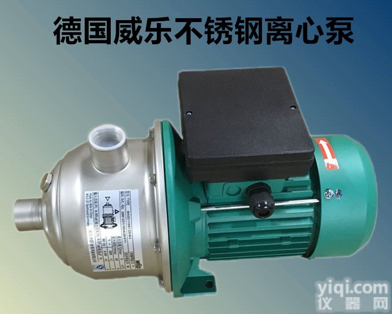 MHI204-1/10/E/1-220-50-2  现货WILO<em>威乐</em>MHI204空<em>气源</em>热水<em>循环泵</em>