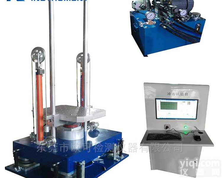 OK-S-20  <em>气动</em>式<em>机械</em>冲击试验台价格