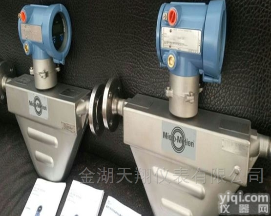 液体质量<em>流量计</em>  质量<em>流量计</em>密度测量<em>应用</em>