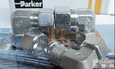 TRIPLE-LOK 37°扩口  美国派克parker标准硬管<em>接头</em>和<em>过渡</em><em>接头</em>