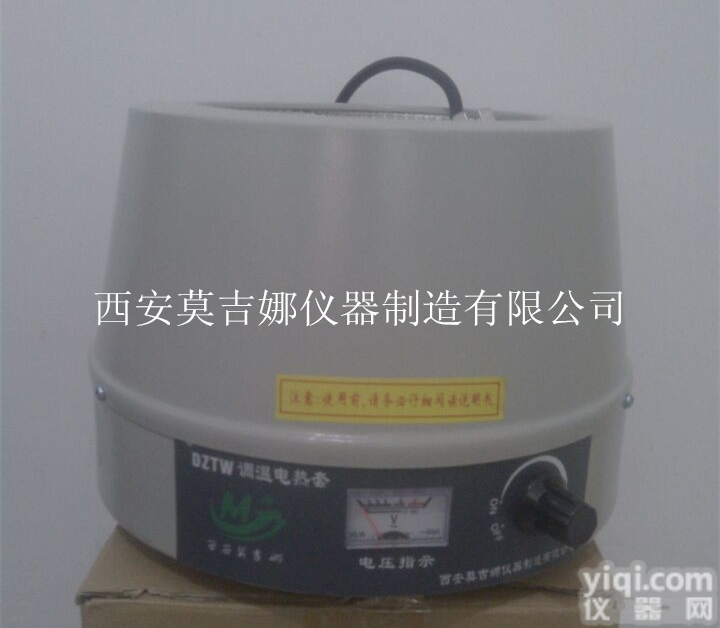 MH-<em>250</em>  磁力搅拌<em>电热</em>套MH-<em>250</em>