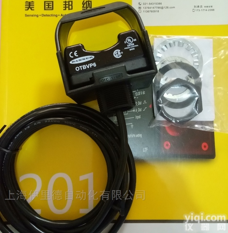 OTB<em>系列</em>  伊里德代理邦纳banner拾取<em>指示灯</em>触摸<em>按钮</em>