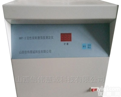 HNM-624  <em>活性炭</em><em>耐磨强度</em><em>测定仪</em>