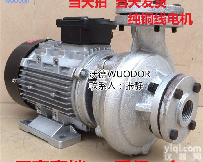 TS-80  高温热油泵TS-80泵 <em>模温机</em>高温马达 <em>热水泵</em>