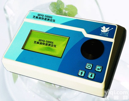 GDYQ-6000S  GDYQ-6000S食品<em>过氧化氢</em><em>快速</em><em>测定仪</em>-吉大