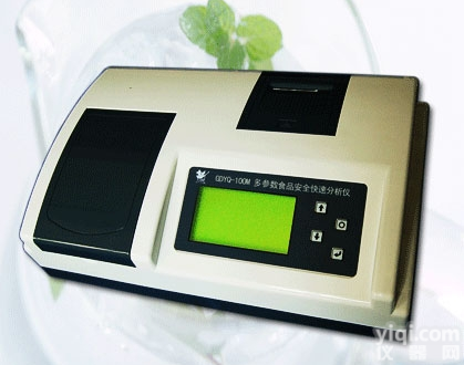 GDYS-501M  GDYS-501M<em>养殖用水</em>检测仪-吉大小天鹅