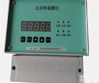 VB-Z470<em>正反</em><em>转转</em>速<em>监测仪</em>