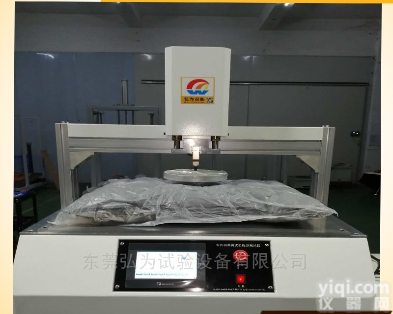 HW-06879  全自动弹簧枕芯<em>疲劳</em><em>测试机</em> 海绵<em>疲劳</em>试验机