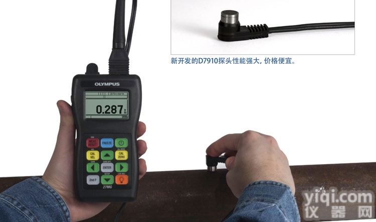 27MG  奥林巴斯27MG超声波<em>测厚仪</em>价格<em>使用方法</em>
