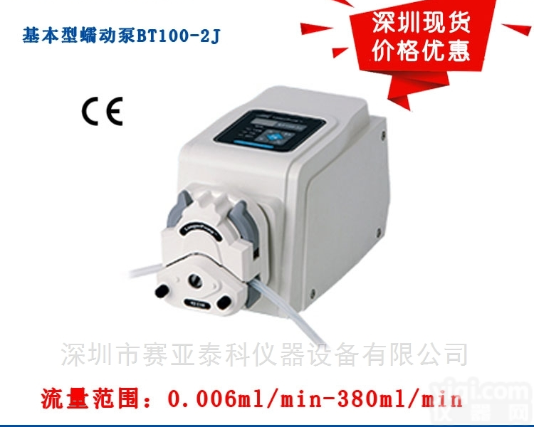 BT100-2J  兰格<em>蠕动泵</em>BT100-2J 特卖<em>价格优惠</em>