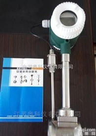 <em>智能型</em>蒸汽<em>专用</em>流量计报价