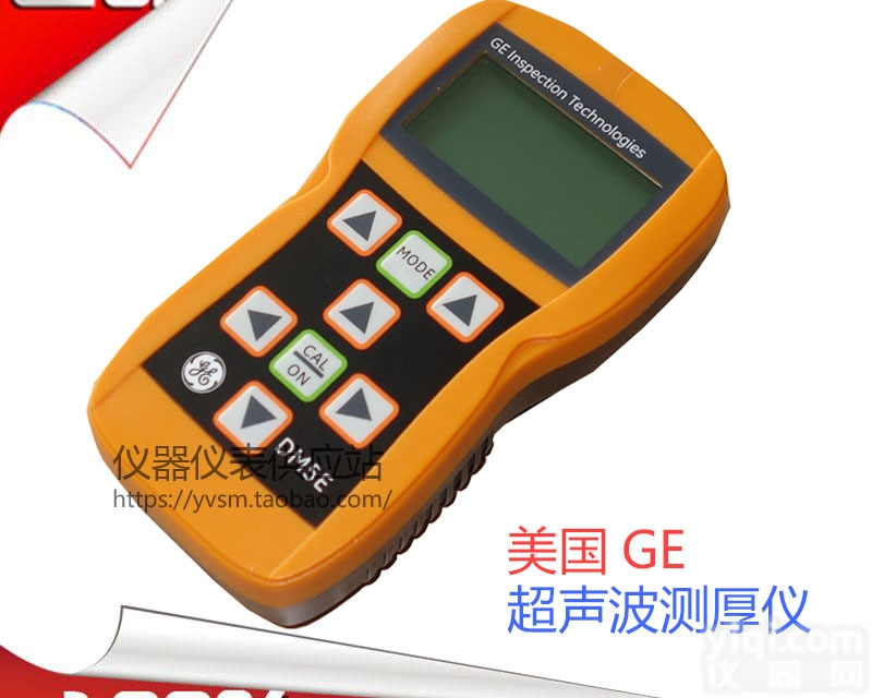DM5  美国GE DM5系列超声波<em>测厚仪</em>价格<em>使用方法</em>