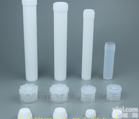 ZH-CEM-12-<em>100ml</em>  CEM-12位<em>100ml</em>微波<em>消解</em>罐快速分解样品