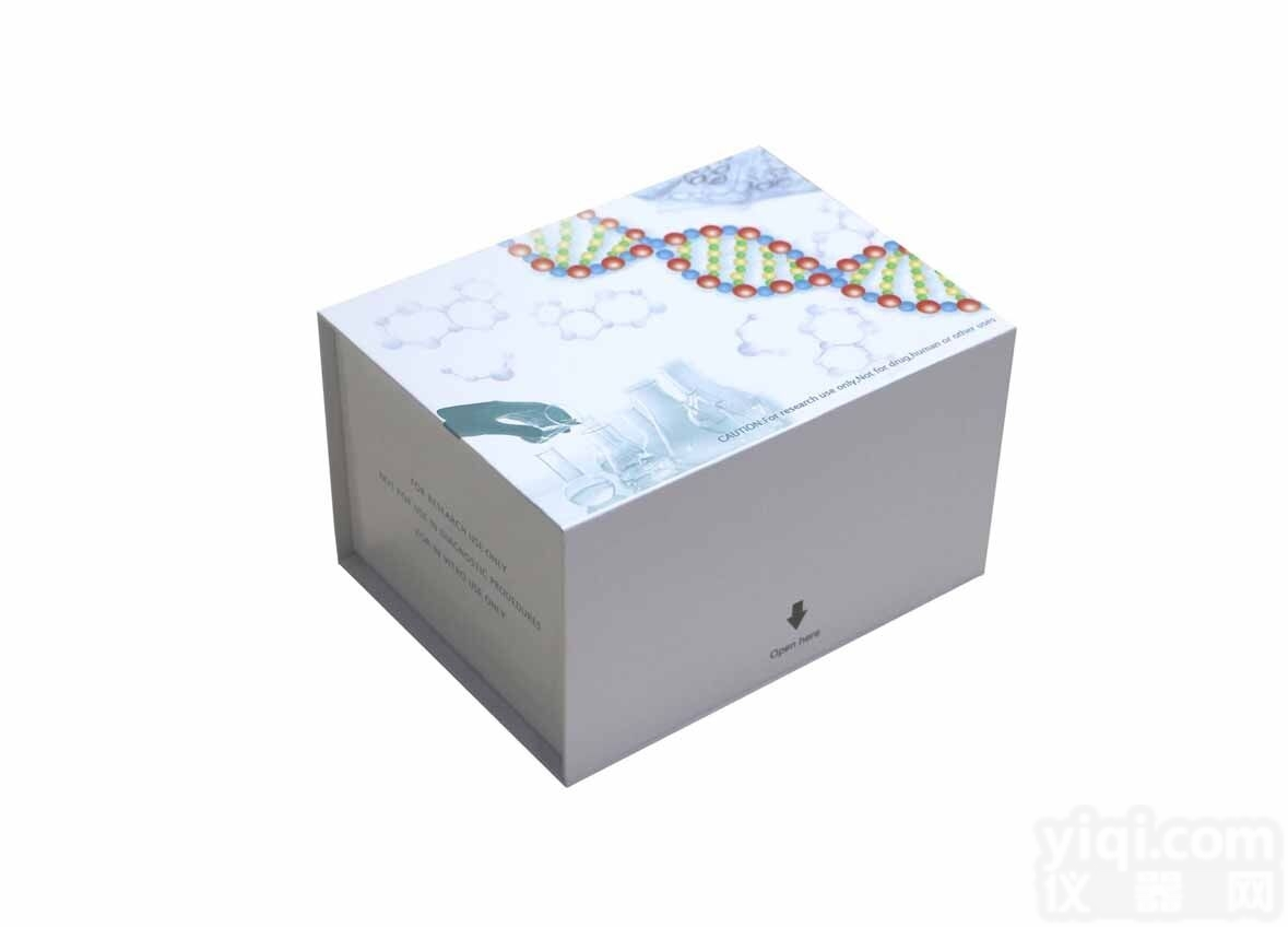 KS18286  微生物<em>琥珀酸</em>（SDH）ELISA<em>试剂</em>盒免费待测