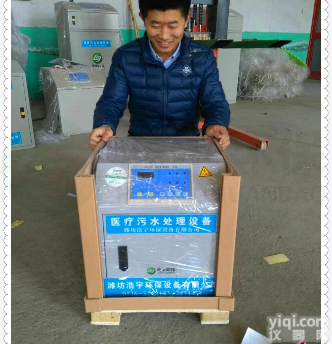 <em>阜阳市</em>口腔诊所<em>污水</em>处理设备