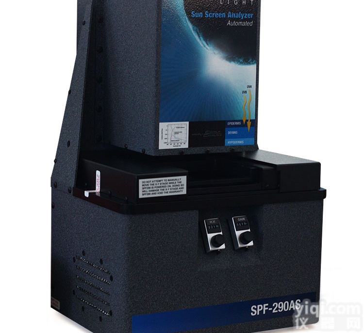 抗<em>紫外线</em><em>测试仪</em>  <em>紫外线</em><em>透过率</em>分析仪