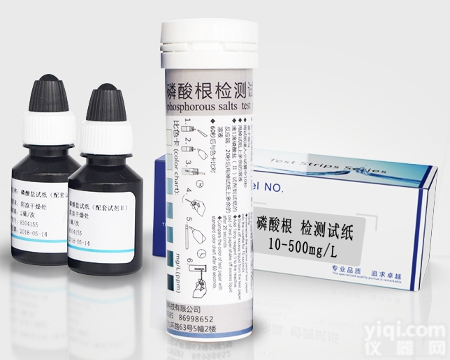 1.01.015  <em>磷酸</em>盐检测试纸 <em>磷酸</em>根<em>含量</em>浓度快速测定条