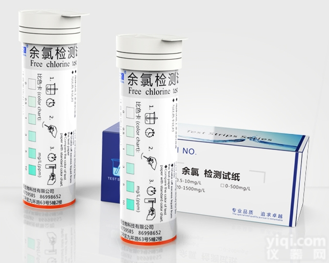 1.01.045  余氯检测<em>试纸</em> 次氯酸<em>浓度</em>快速测试条
