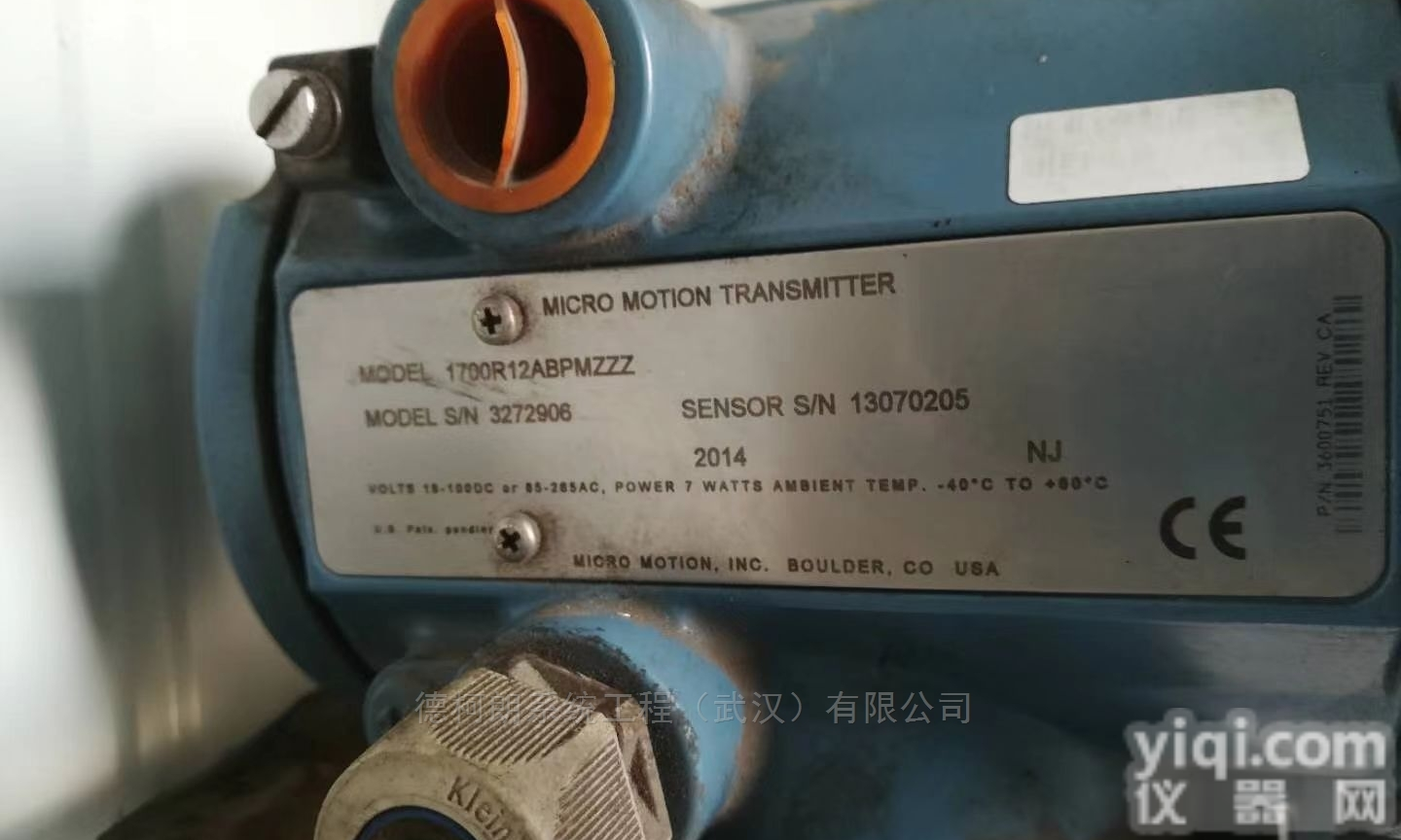 1700I11DFZEZZZ  <em>艾默生</em>流量<em>变送器</em>1700I11DFZEZZZ