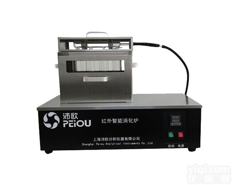 SKD-08S2 <em> 红外石英消化炉</em>