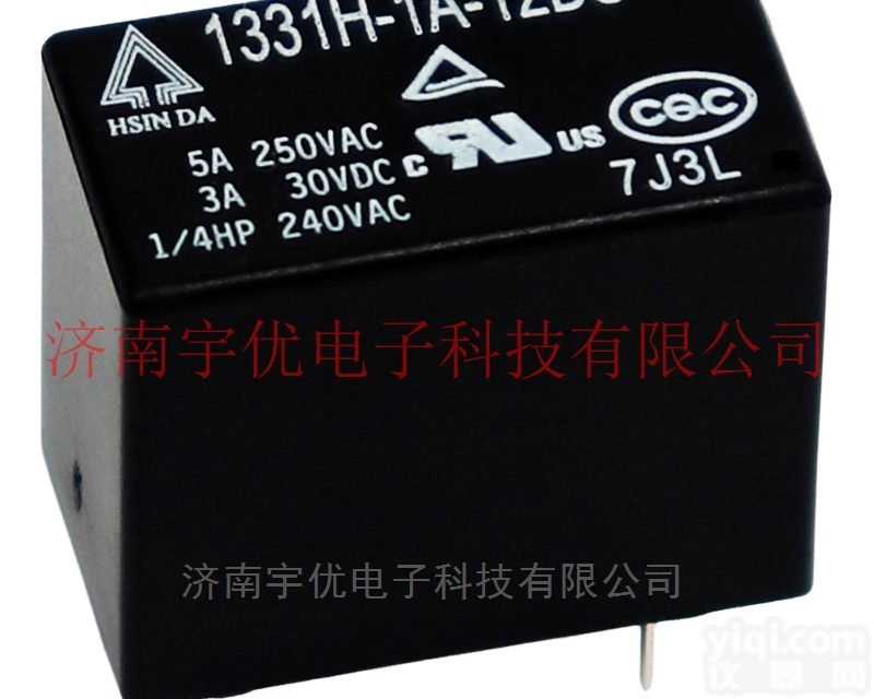 1331H-1A-12DS  <em>台湾</em>欣大1331H-1A-12DS高<em>灵敏度</em>继电器