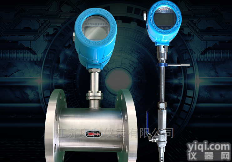 热式气体质量<em>流量计</em>厂商<em>专业生产</em>