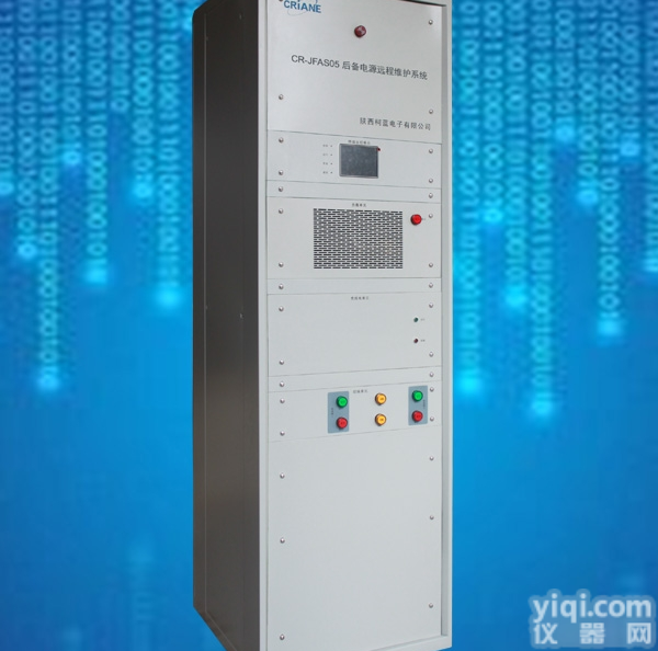 CR-CMS坦克装甲车多路<em>充电</em><em>管理系统</em>