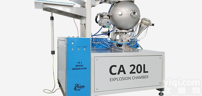 CA20L  20L 球形<em>粉尘</em><em>爆炸</em><em>测试仪</em> （CA20L）